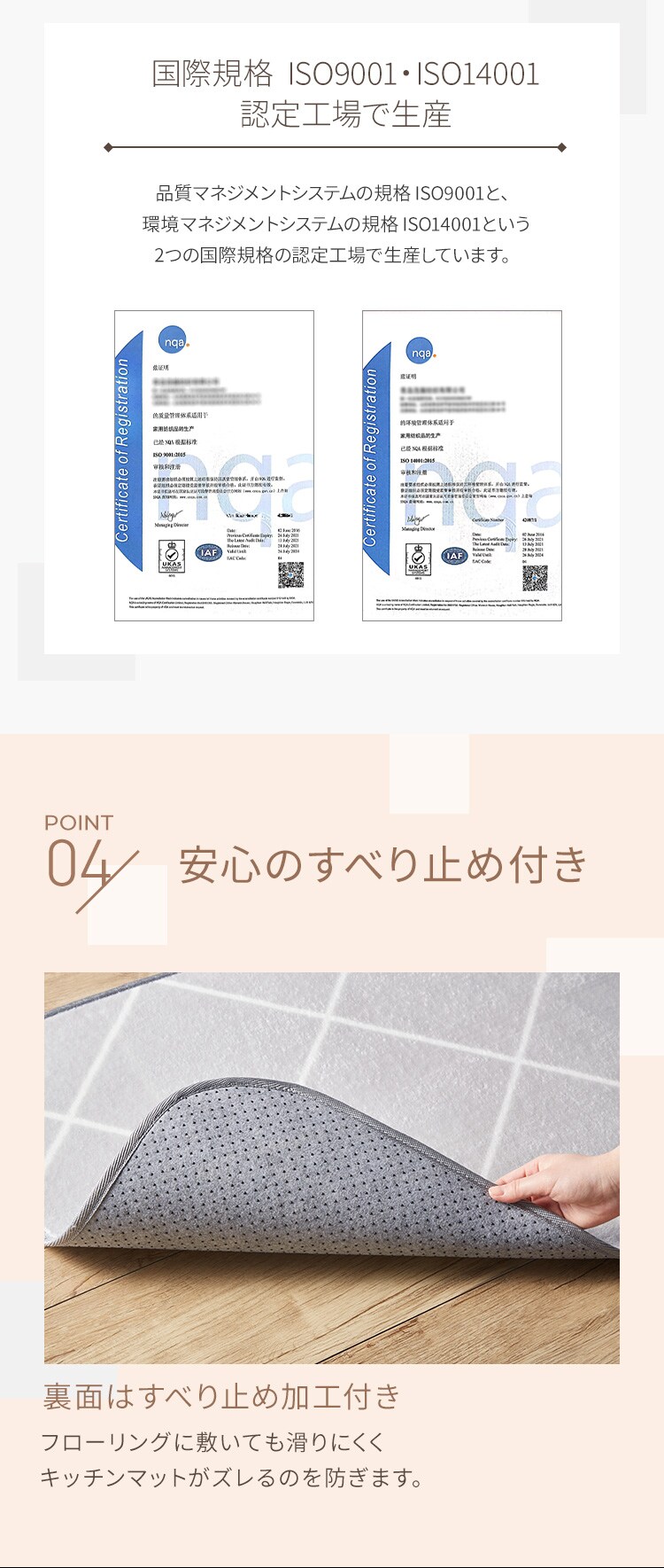キッチンマット フランネルキッチンマット 抗菌防臭 防ダニ加工 60cm&times;240cm スクエアグリーン4