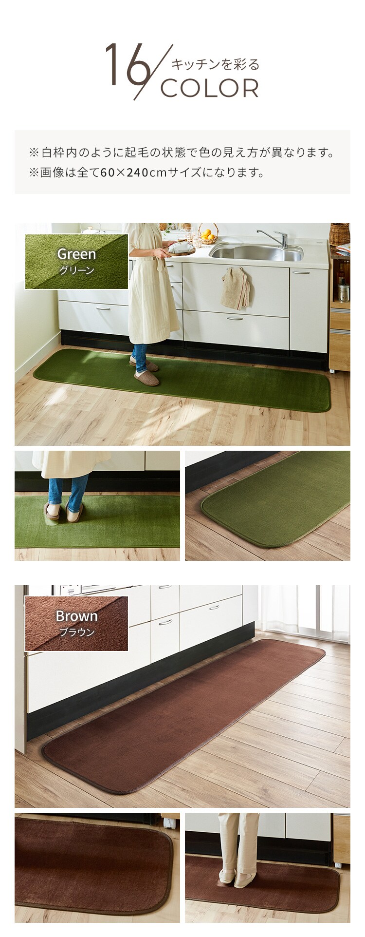キッチンマット フランネルキッチンマット 抗菌防臭 防ダニ加工 60cm&times;240cm スクエアグリーン5