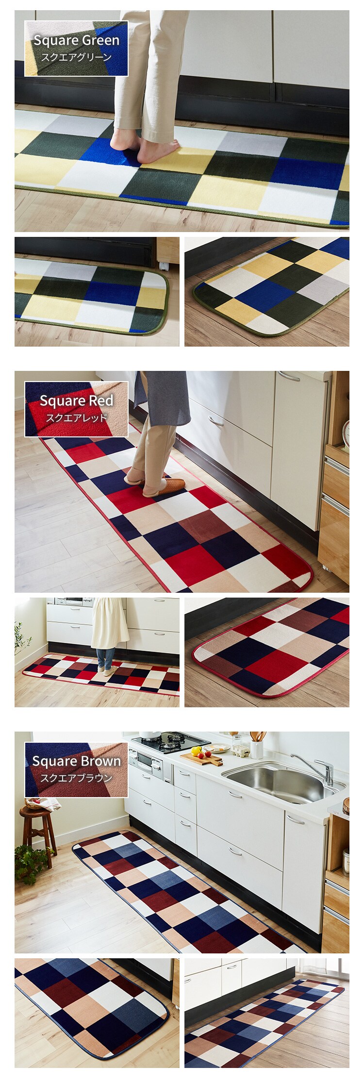 キッチンマット フランネルキッチンマット 抗菌防臭 防ダニ加工 60cm&times;240cm スクエアグリーン8