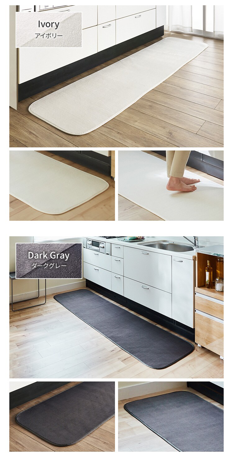 キッチンマット フランネルキッチンマット 抗菌防臭 防ダニ加工 60cm&times;240cm スクエアグリーン9