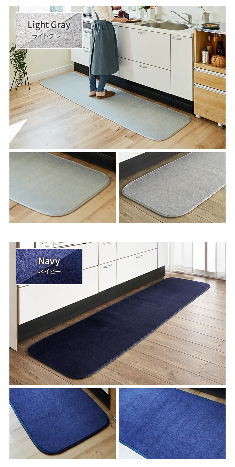 キッチンマット フランネルキッチンマット 抗菌防臭 防ダニ加工 60cm&times;240cm スクエアグリーン10
