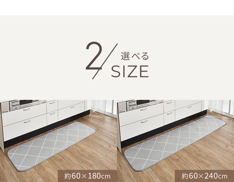 キッチンマット フランネルキッチンマット 抗菌防臭 防ダニ加工 60cm&times;240cm スクエアグリーン12