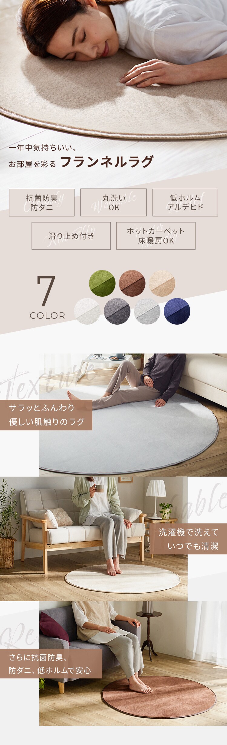 ラグ フランネルラグ 円形 抗菌防臭 防ダニ加工 100cm&times;100cm ダークグレーFNR-RCR-10100