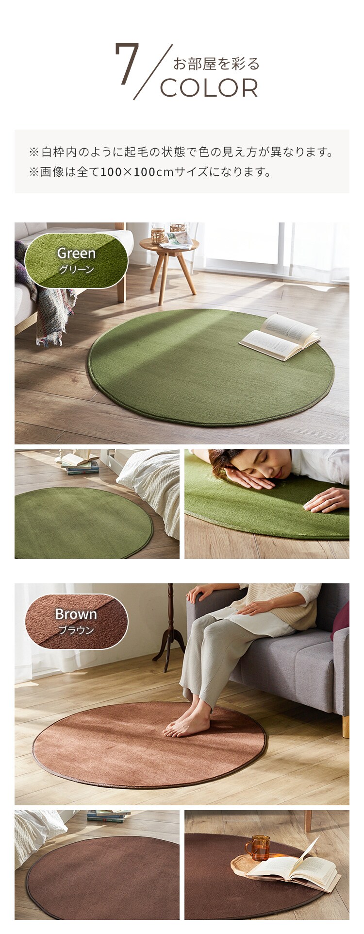 ラグ フランネルラグ 円形 抗菌防臭 防ダニ加工 100cm&times;100cm ダークグレーFNR-RCR-10105