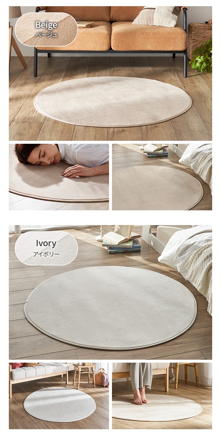 ラグ フランネルラグ 円形 抗菌防臭 防ダニ加工 100cm&times;100cm ダークグレーFNR-RCR-10106