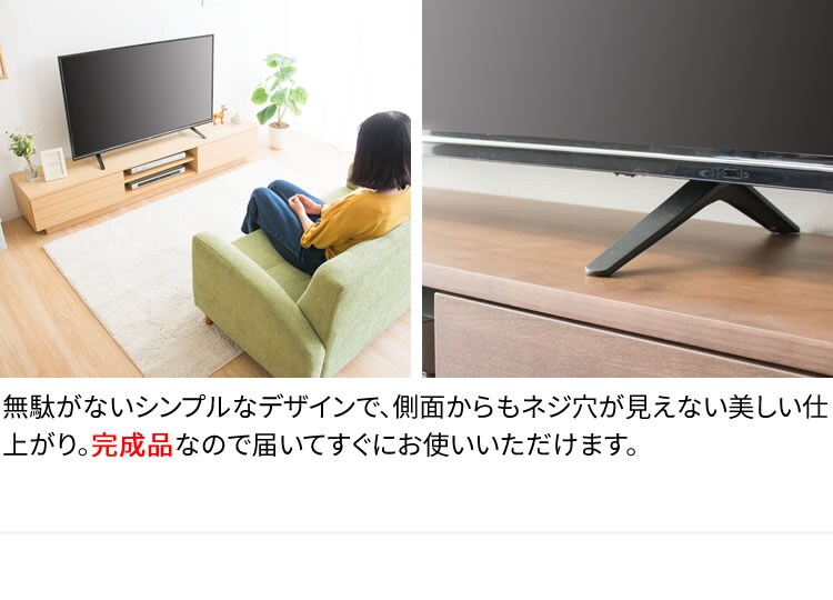 テレビ台 オープンタイプ 幅120cm T-OTV-120 ブラウン　 5