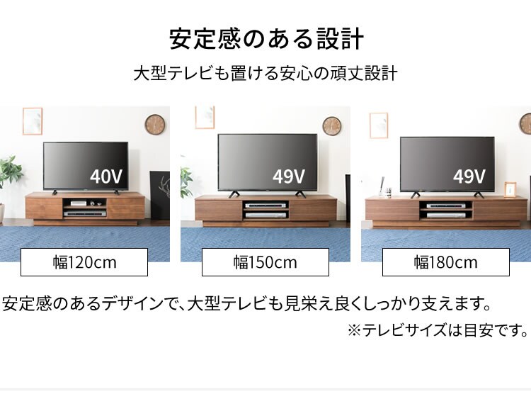 テレビ台 オープンタイプ 幅120cm T-OTV-120 ブラウン　 10