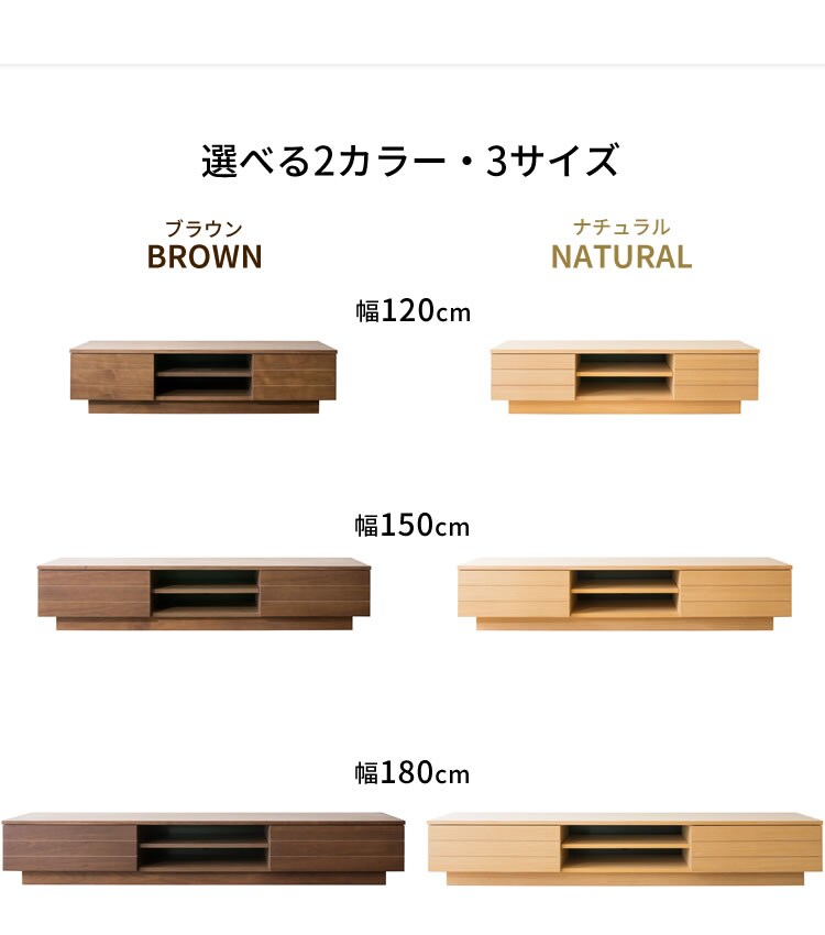 テレビ台 オープンタイプ 幅120cm T-OTV-120 ブラウン　 13