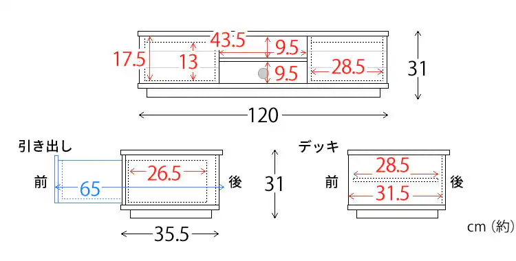 テレビ台 オープンタイプ 幅120cm T-OTV-120 ブラウン　 16