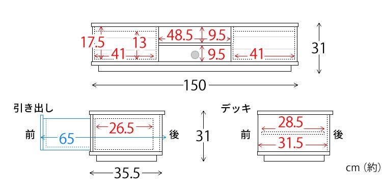 テレビ台 オープンタイプ 幅150cm T-OTV-150 ナチュラル16
