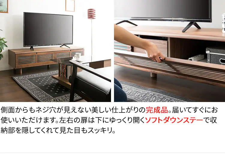 ルーバー扉付きテレビ台 180cm T-STV-180 全2色【代引き不可】5