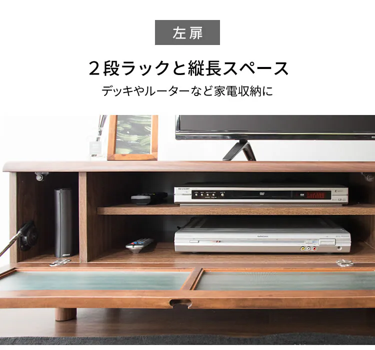 ルーバー扉付きテレビ台 180cm T-STV-180 全2色【代引き不可】6