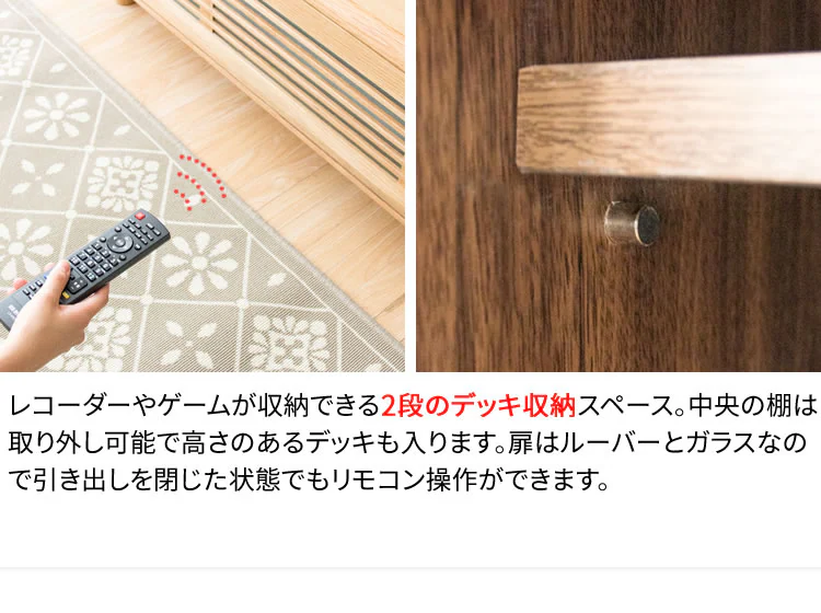 ルーバー扉付きテレビ台 180cm T-STV-180 全2色【代引き不可】7