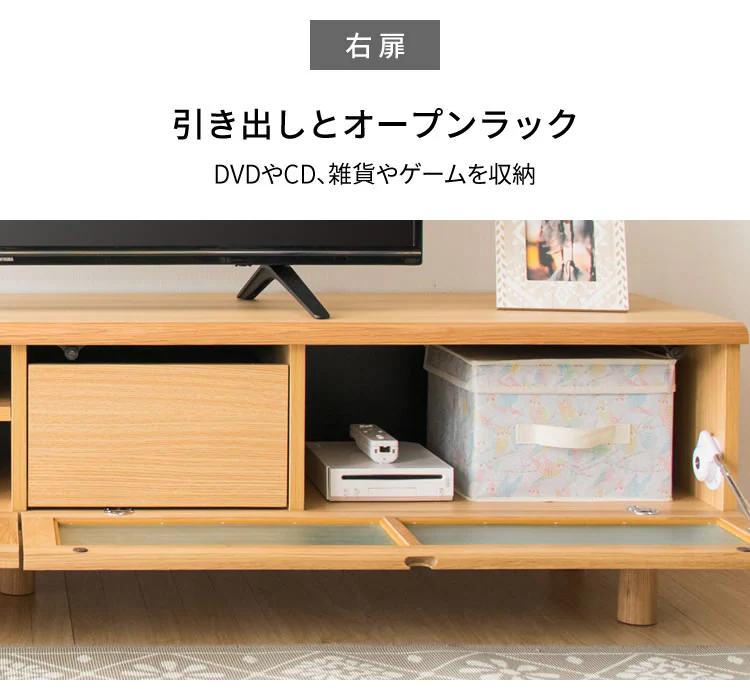 ルーバー扉付きテレビ台 180cm T-STV-180 全2色【代引き不可】8