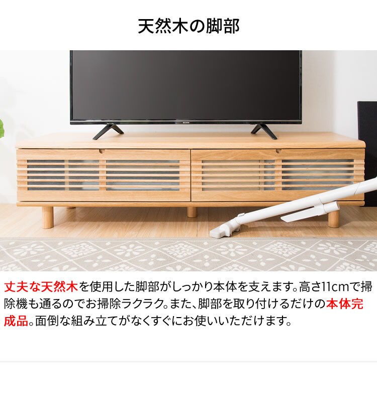 ルーバー扉付きテレビ台 180cm T-STV-180 全2色【代引き不可】11