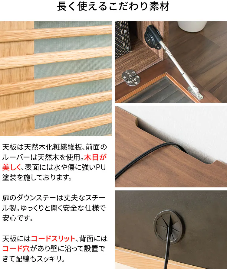 ルーバー扉付きテレビ台 180cm T-STV-180 全2色【代引き不可】12