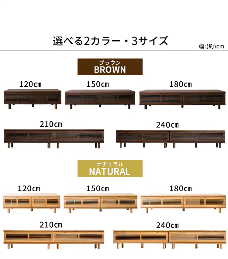 ルーバー扉付きテレビ台 180cm T-STV-180 全2色【代引き不可】13