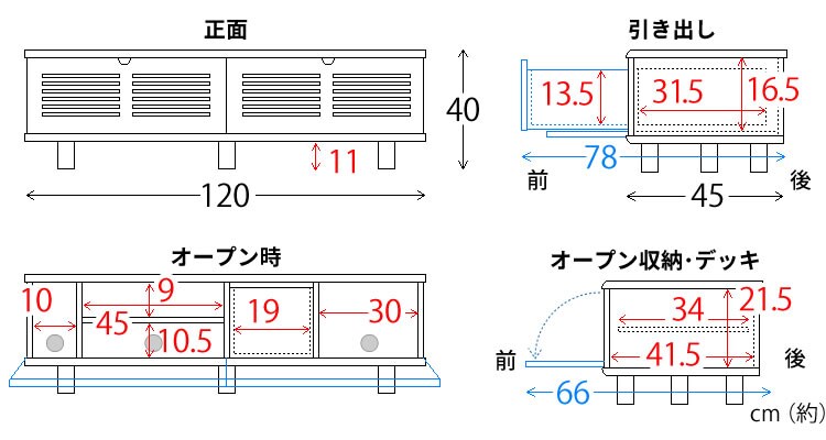 ルーバー扉付きテレビ台 120cm T-STV-120 全2色16
