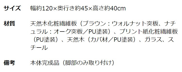 ルーバー扉付きテレビ台 120cm T-STV-120 全2色17