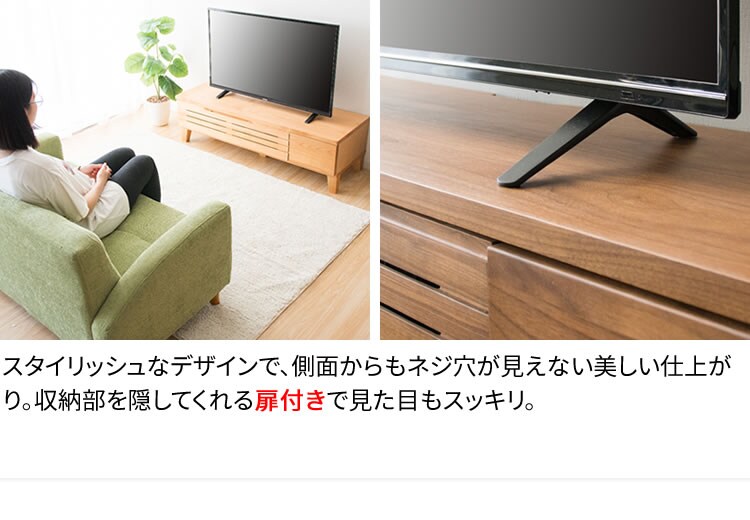 アルダーテレビ台 120cm T-ATV-120 ブラウン 5