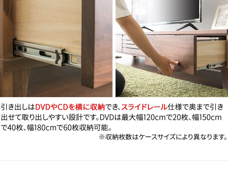アルダーテレビ台 120cm T-ATV-120 ブラウン 9