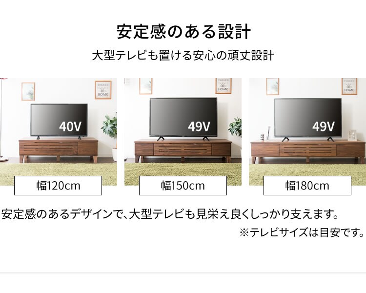 アルダーテレビ台 120cm T-ATV-120 ブラウン 10