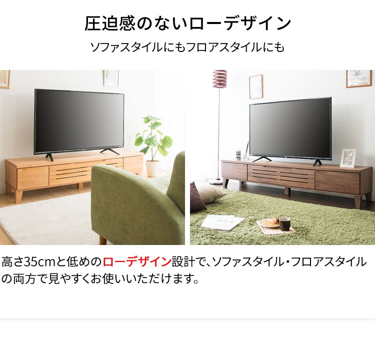 アルダーテレビ台 120cm T-ATV-120 ブラウン 11