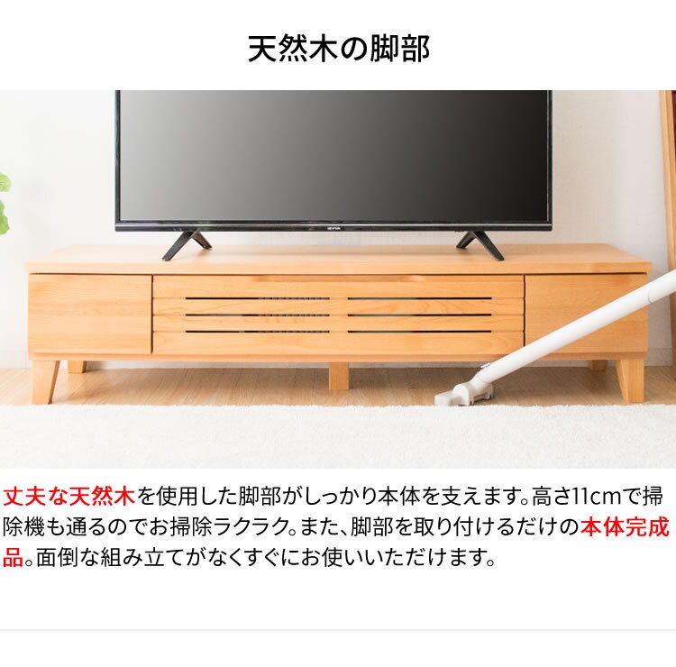 アルダーテレビ台 120cm T-ATV-120 ブラウン 12