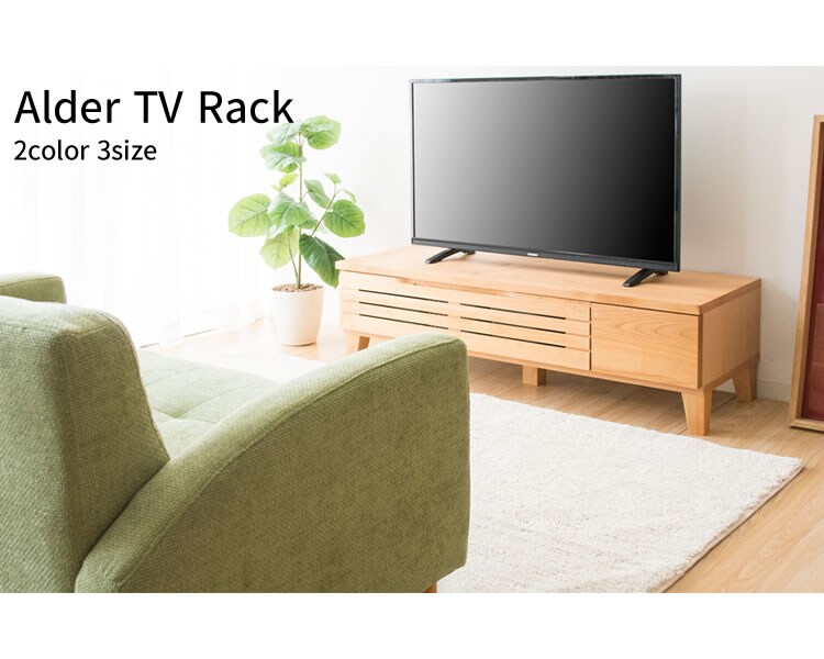 アルダーテレビ台 120cm T-ATV-120 ブラウン 16