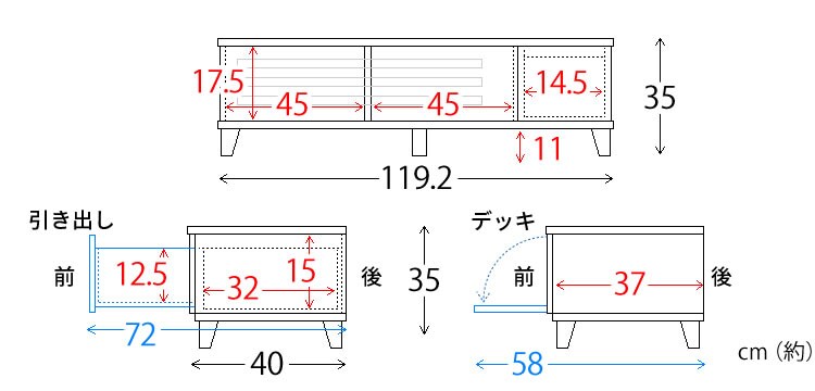 アルダーテレビ台 120cm T-ATV-120 ブラウン 17