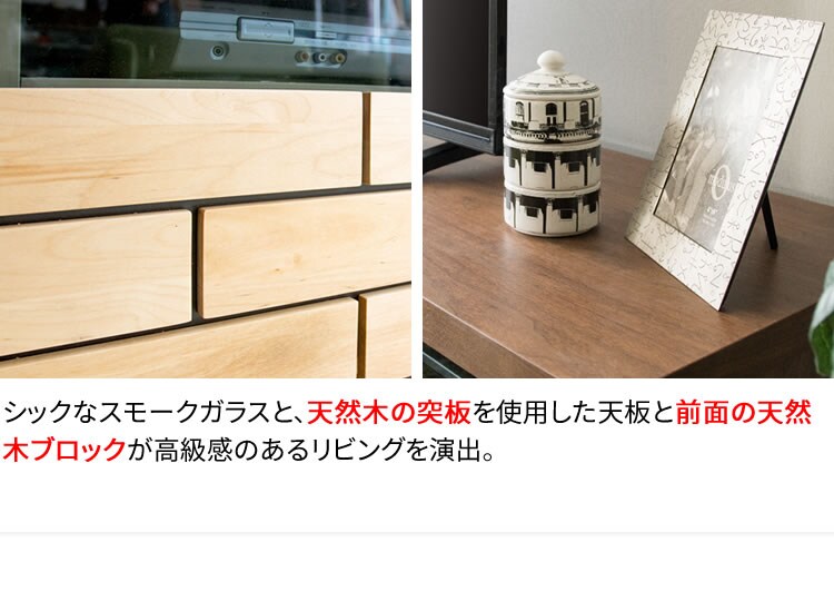 ブロックテレビ台 180cm T-BTV-180 ブラウン【代引き不可】3