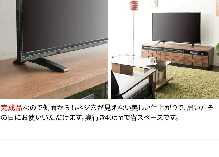 ブロックテレビ台 180cm T-BTV-180 ブラウン【代引き不可】5