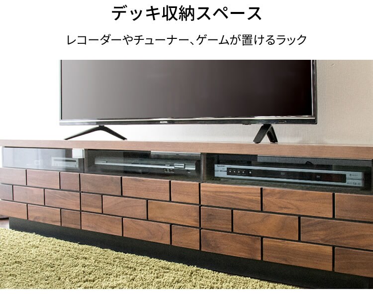ブロックテレビ台 180cm T-BTV-180 ブラウン【代引き不可】6