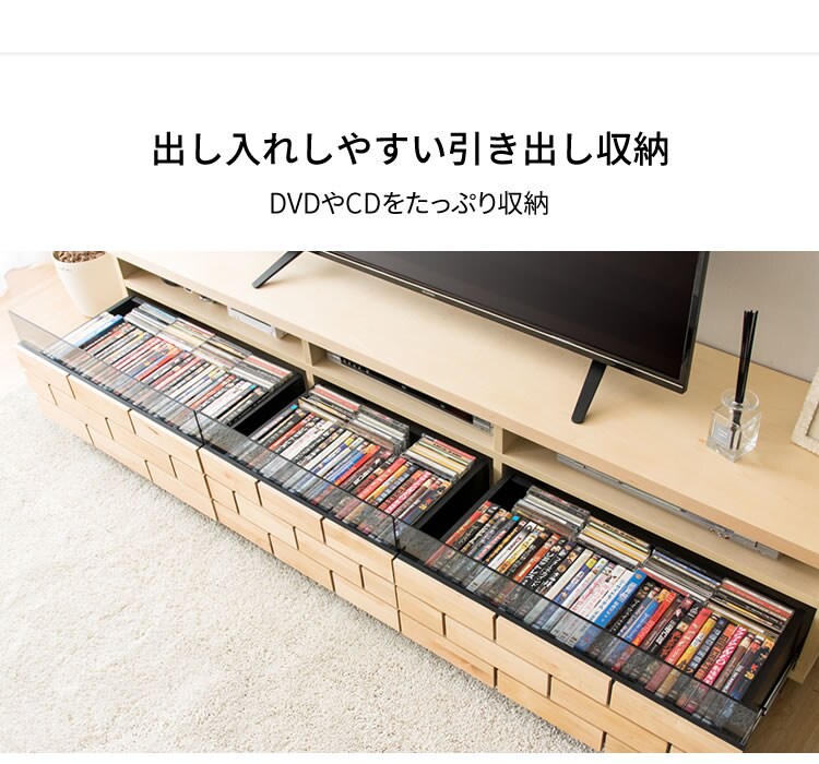 ブロックテレビ台 180cm T-BTV-180 ブラウン【代引き不可】8