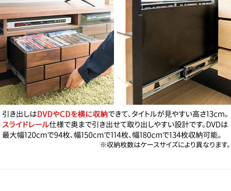 ブロックテレビ台 180cm T-BTV-180 ブラウン【代引き不可】9