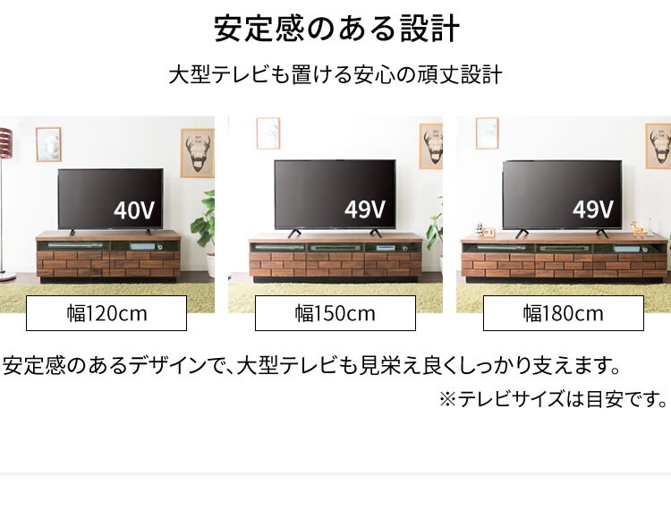 ブロックテレビ台 180cm T-BTV-180 ブラウン【代引き不可】10