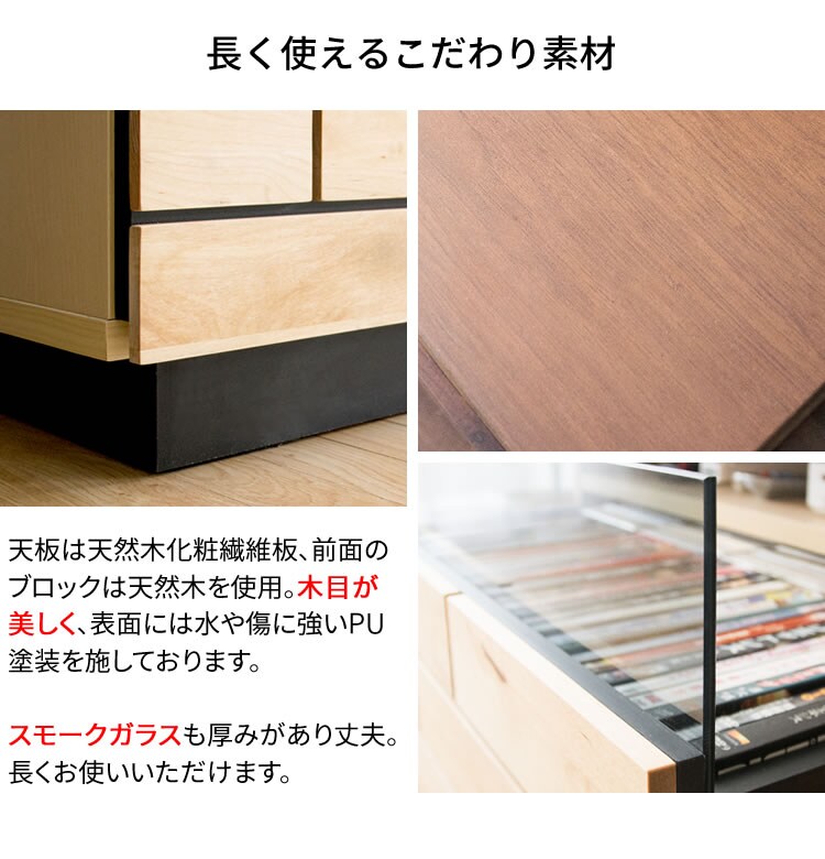 ブロックテレビ台 180cm T-BTV-180 ブラウン【代引き不可】11