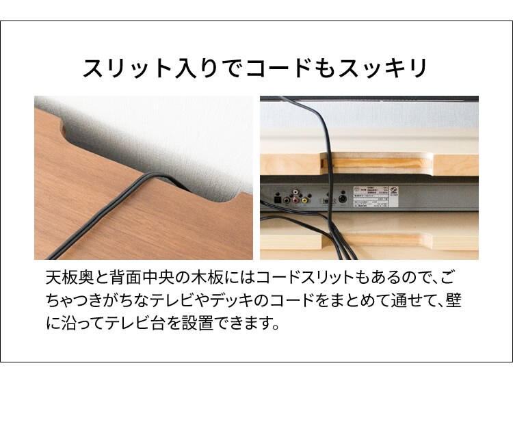 ブロックテレビ台 180cm T-BTV-180 ブラウン【代引き不可】12