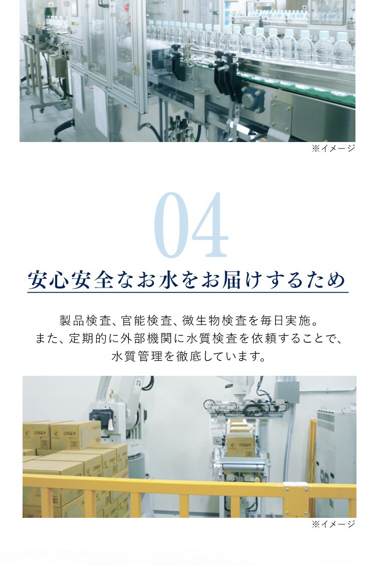 【24本】ミツウロコビバレッジ 富士清水JAPANWATER 500ml 【代引き不可】5