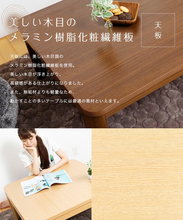 家具調こたつ 80&times;80cm PKF-80S-T 全2色7