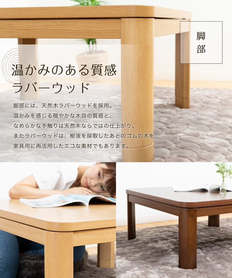 家具調こたつ 80&times;80cm PKF-80S-T 全2色8