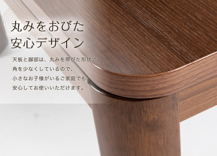 家具調こたつ 80&times;80cm PKF-80S-T 全2色9