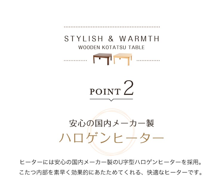 家具調こたつ 80&times;80cm PKF-80S-T 全2色10