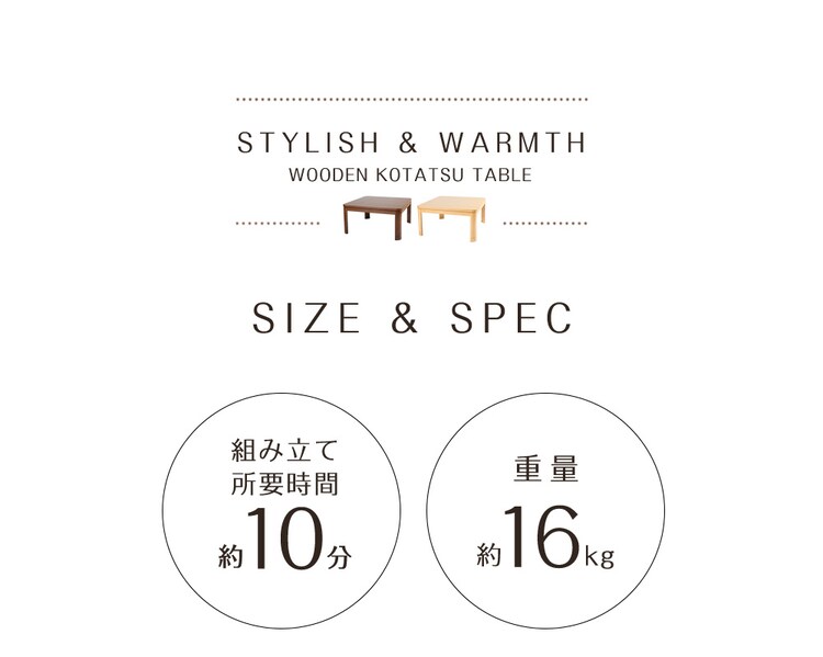 家具調こたつ 80&times;80cm PKF-80S-T 全2色21