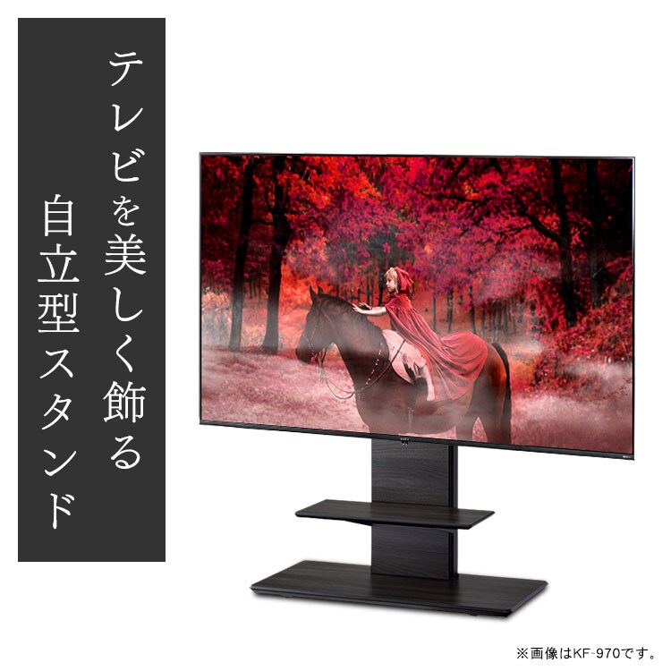 TIMEZ テレビスタンド グレー木目 KF-9301