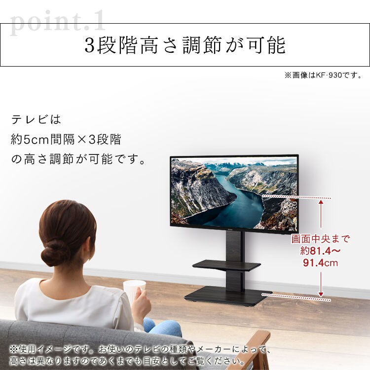 TIMEZ テレビスタンド グレー木目 KF-9308