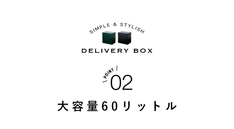 宅配ボックス PBX-5335 グリーン8