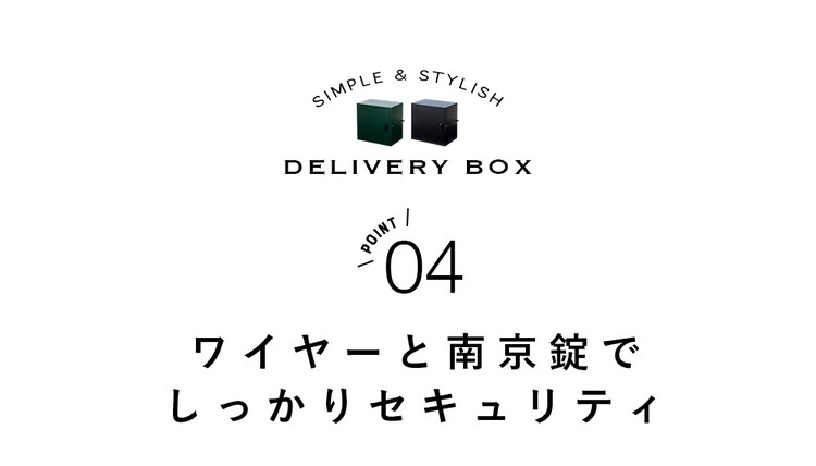 宅配ボックス PBX-5335 グリーン15