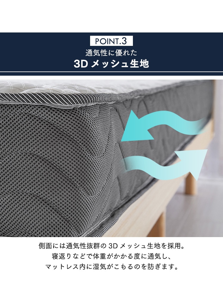 2層ウレタンポケットコイルマットレス セミダブル ホワイト 2U-PKTM-SD