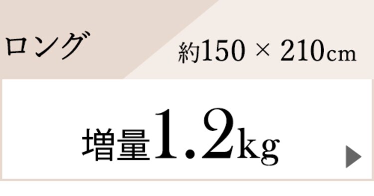 羽毛布団 ホワイトダックダウン90% 増量1.8kg キングロング PAA19RP 全6色18